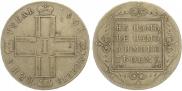 1 rouble 1801 year