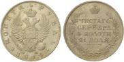 1 rouble 1816 year