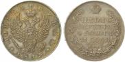 1 rouble 1819 year