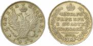 Полтина 1818 года