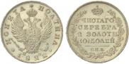 Poltina 1822 year