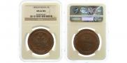 2 kopecks 1802 year