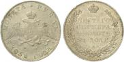 1 rouble 1831 year