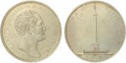 1 рубль 1834 года