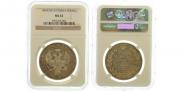 1 rouble 1843 year