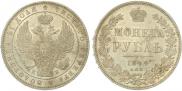 1 rouble 1844 year