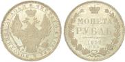 1 rouble 1852 year