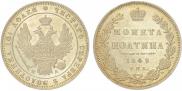 Poltina 1849 year