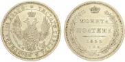 Poltina 1855 year