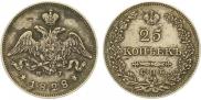 25 kopecks 1828 year