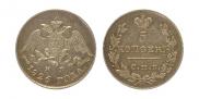 5 копеек 1826 года