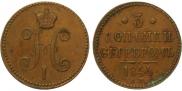 3 kopecks 1844 year