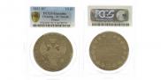 1,5 roubles - 10 złotych 1833 year