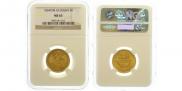 5 roubles 1864 year