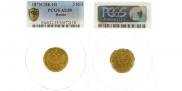 3 roubles 1875 year