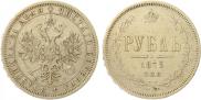 1 rouble 1872 year
