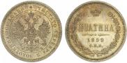 Poltina 1859 year