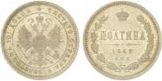 Poltina 1862 year