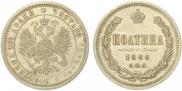 Полтина 1880 года