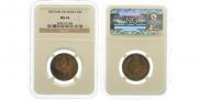 25 kopecks 1857 year