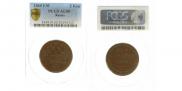 2 kopecks 1860 year