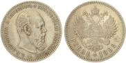 1 rouble 1892 year