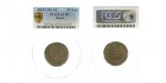 25 kopecks 1883 year