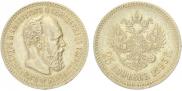 25 копеек 1893 года