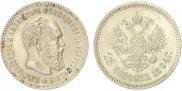25 kopecks 1894 year