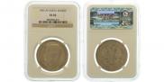 1 rouble 1903 year