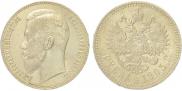 1 rouble 1905 year