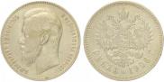 1 rouble 1906 year