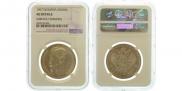 1 rouble 1907 year