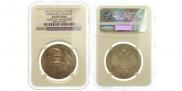 1 rouble 1913 year