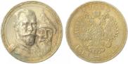 1 rouble 1913 year