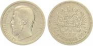50 kopecks 1902 year