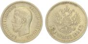 25 kopecks 1895 year