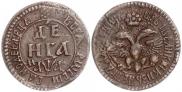 Denga 1701 year