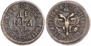 Denga 1703 year
