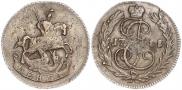 Денга 1788 года