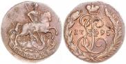 1 копейка 1795 года