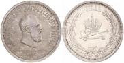 1 rouble 1883 year