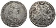 Полтина 1723 года