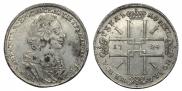 1 рубль 1724 года