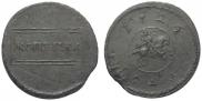 1 kopeck 1724 year