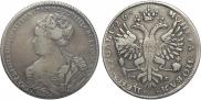 1 рубль 1726 года