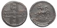 1 kopeck 1728 year