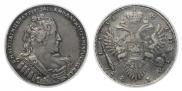1 рубль 1733 года