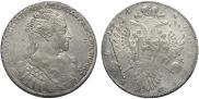 1 рубль 1734 года