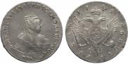 1 rouble 1743 year